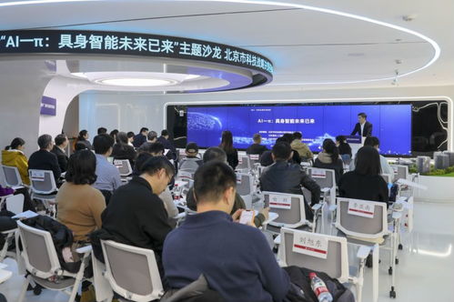 北京市科技戰(zhàn)略決策咨詢委員會第三期新π系列主題沙龍聚焦信息技術(shù)咨詢服務發(fā)展